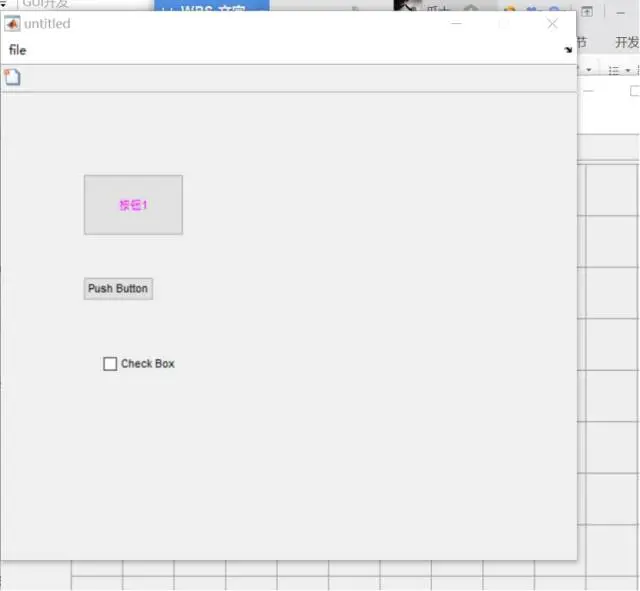 matlab GUI基础2_java